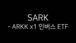 SARK ARKK x1 인버스 ETF 로고