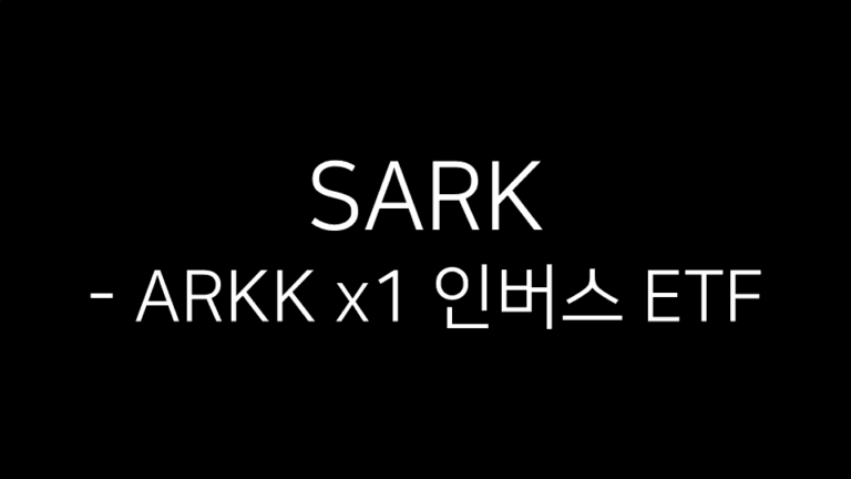 SARK ARKK x1 인버스 ETF 로고